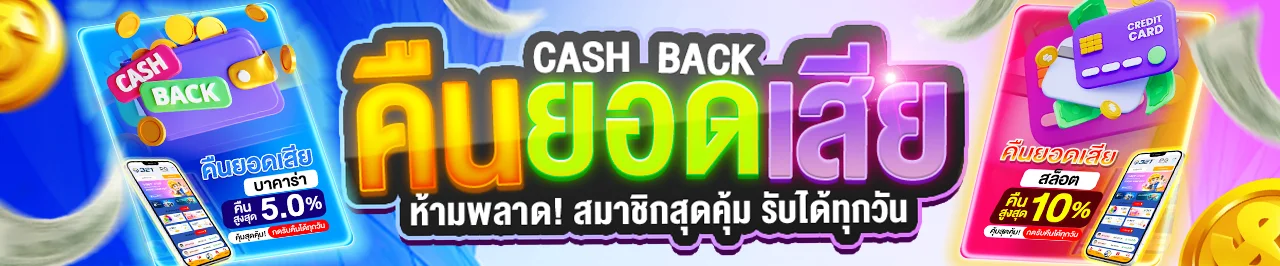 321BET สล็อตเว็บตรง PGSLOT ฝากถอนออโต้ ครบ